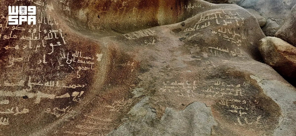 Wadi Al-Usaylah revela vestígios de rotas de peregrinação islâmica primitiva
