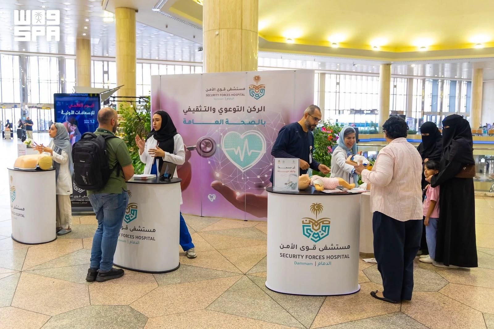 Madinah visa investimentos em resíduos de palmeiras de tâmaras
